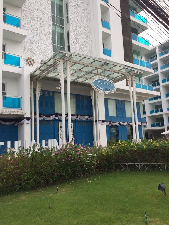 My Resort Χουά Χιν Εξωτερικό φωτογραφία