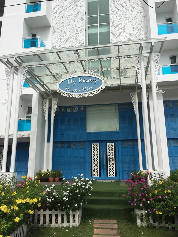My Resort Χουά Χιν Εξωτερικό φωτογραφία
