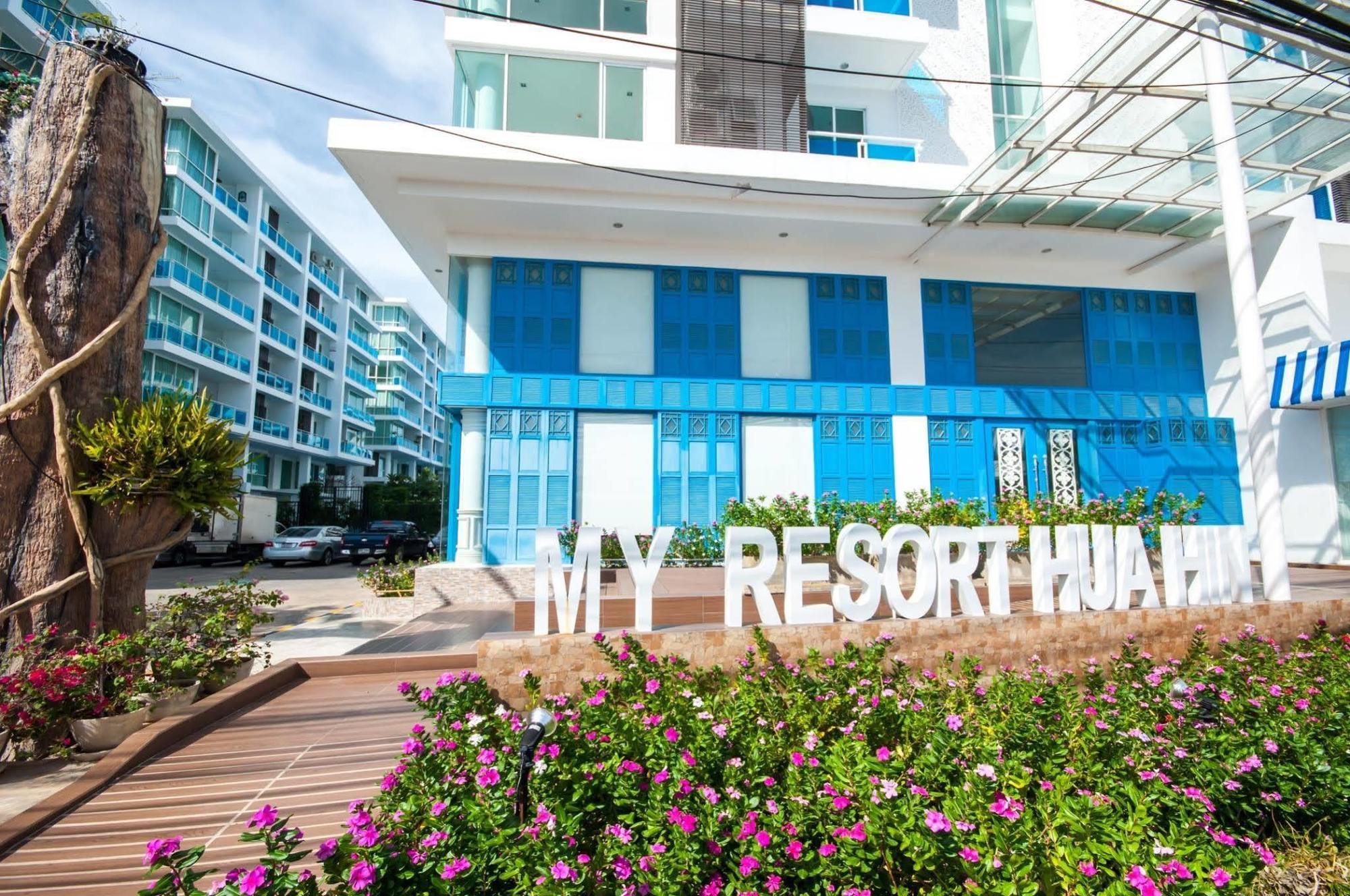 My Resort Χουά Χιν Εξωτερικό φωτογραφία